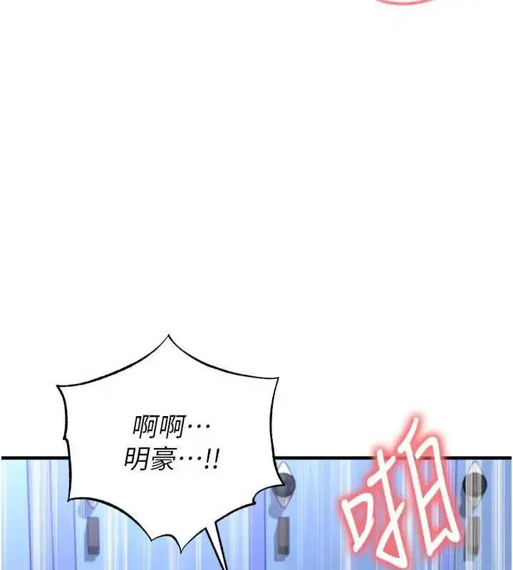 第71話