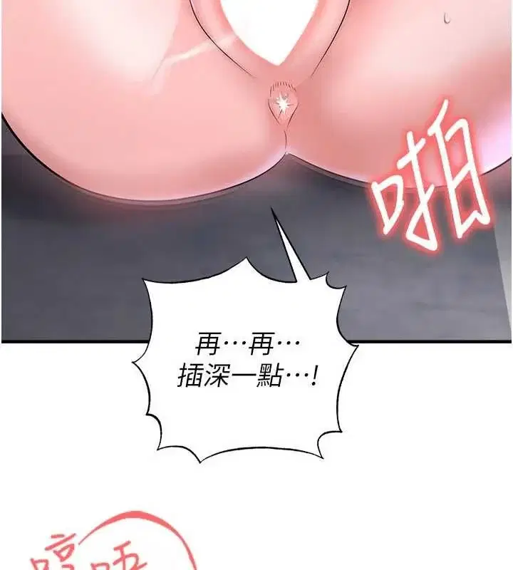 第71話