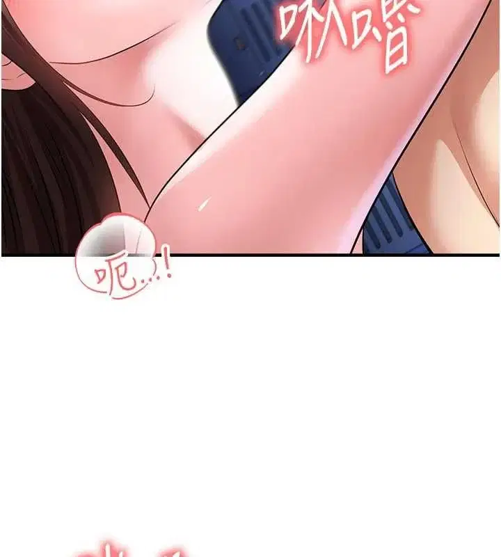 第71話