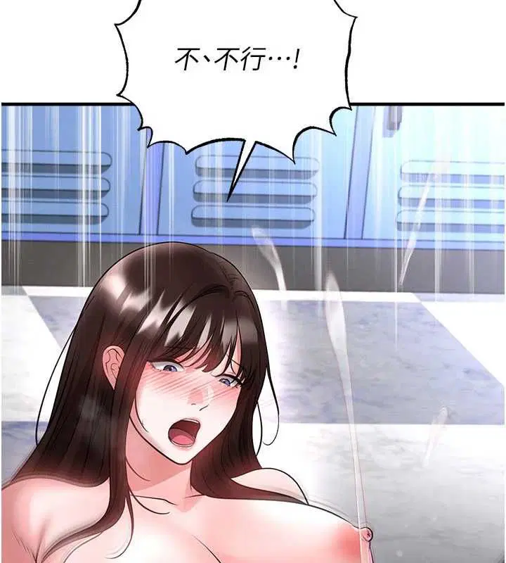 第71話