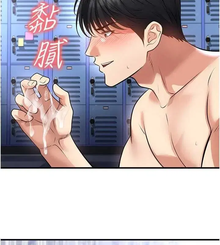 第71話