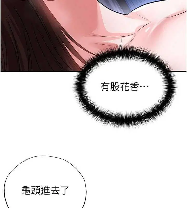 第71話