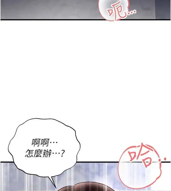 第71話