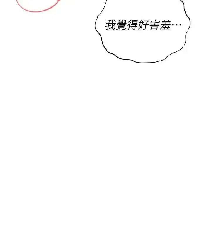 第71話