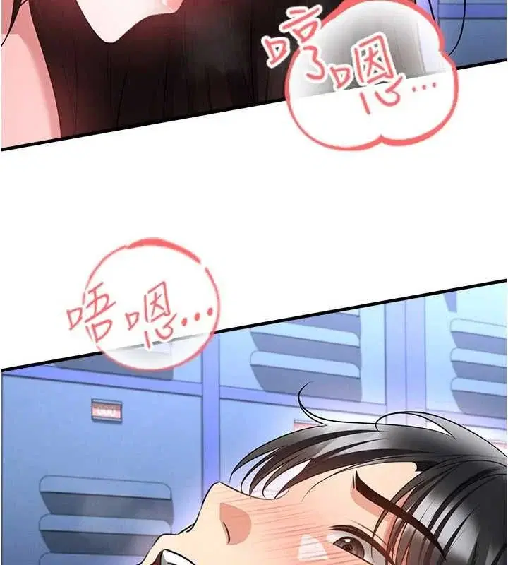 第71話