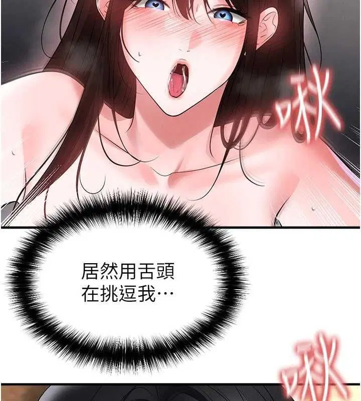 第71話