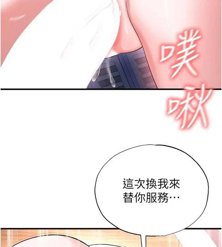 第71話