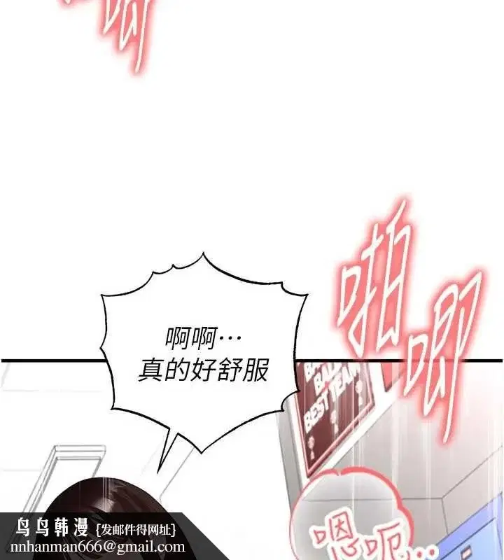 第71話