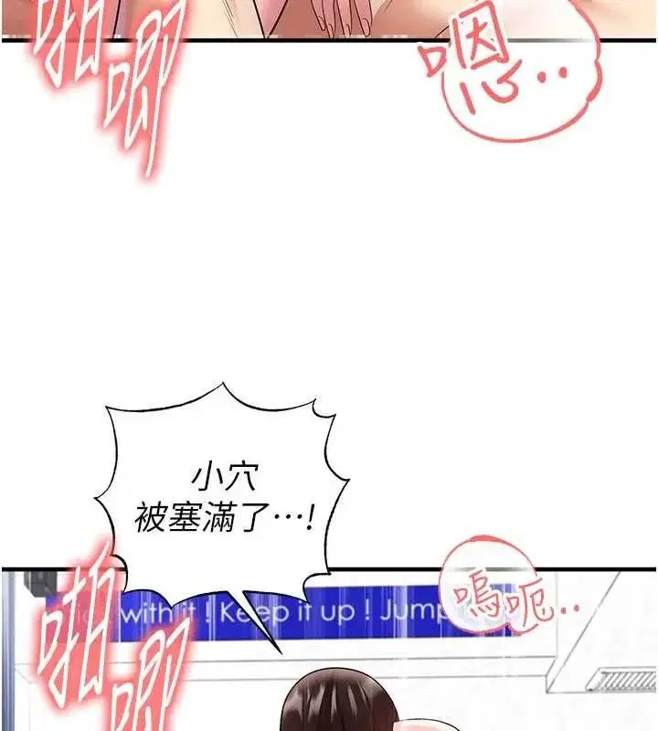 第71話