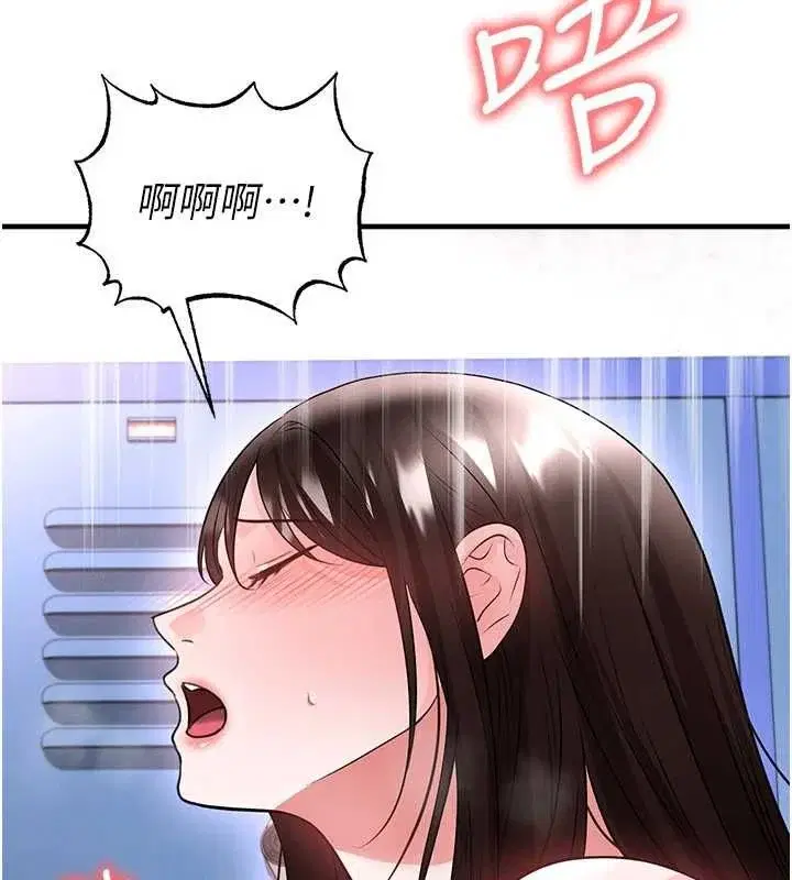 第71話