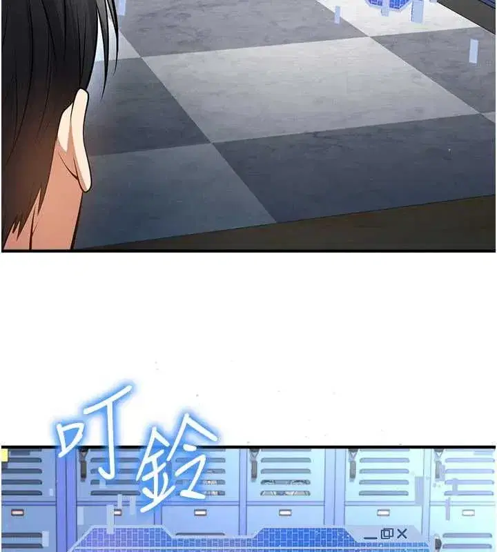 第72話-慧眼識英雄的人是我