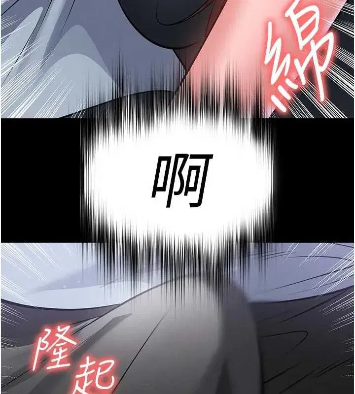 第74話-按捺已久的兔女郎們