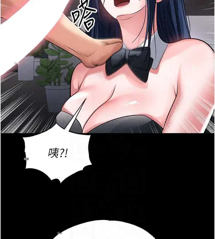 第74話-按捺已久的兔女郎們