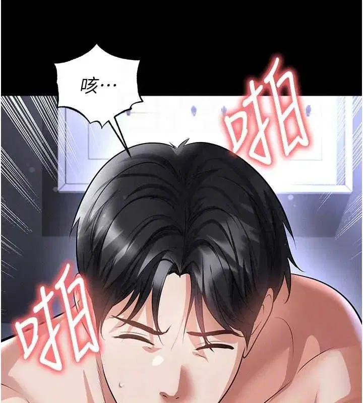 第77話-多人性愛就是要這樣玩