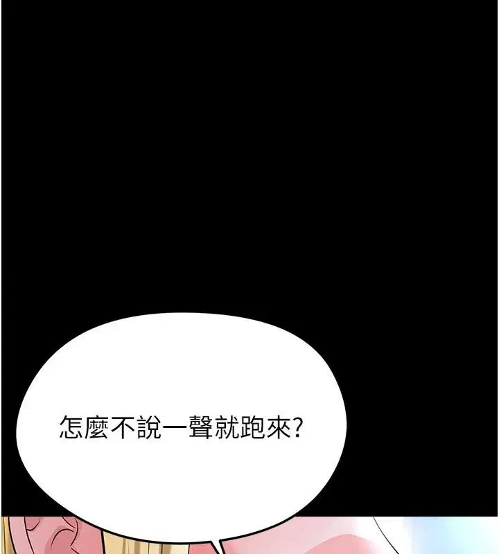 第80話-美國產乳牛的滋味