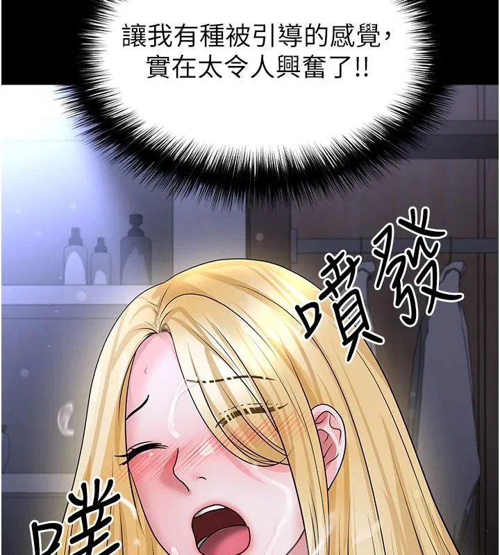第80話-美國產乳牛的滋味