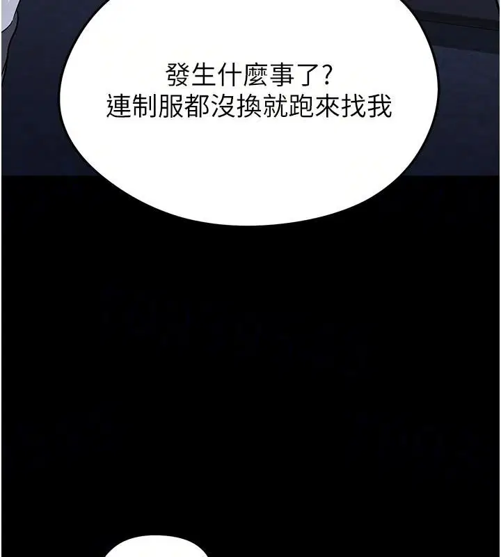 第80話-美國產乳牛的滋味