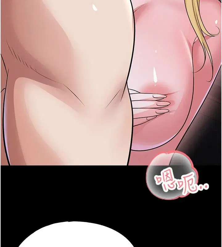 第80話-美國產乳牛的滋味