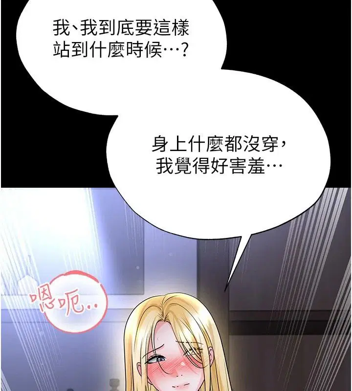 第80話-美國產乳牛的滋味
