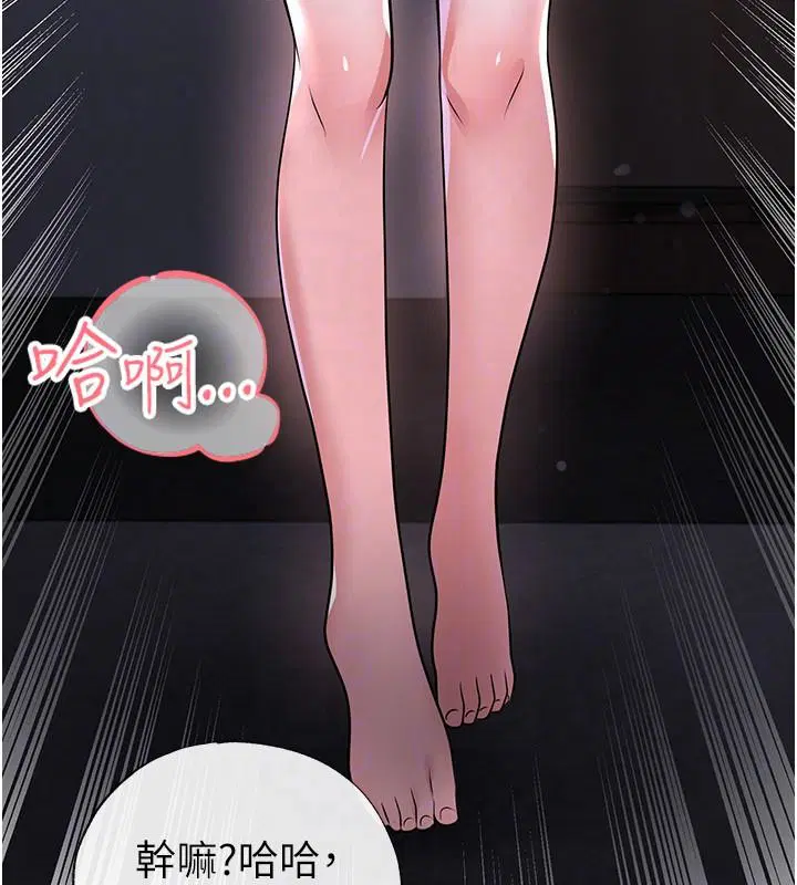 第80話-美國產乳牛的滋味
