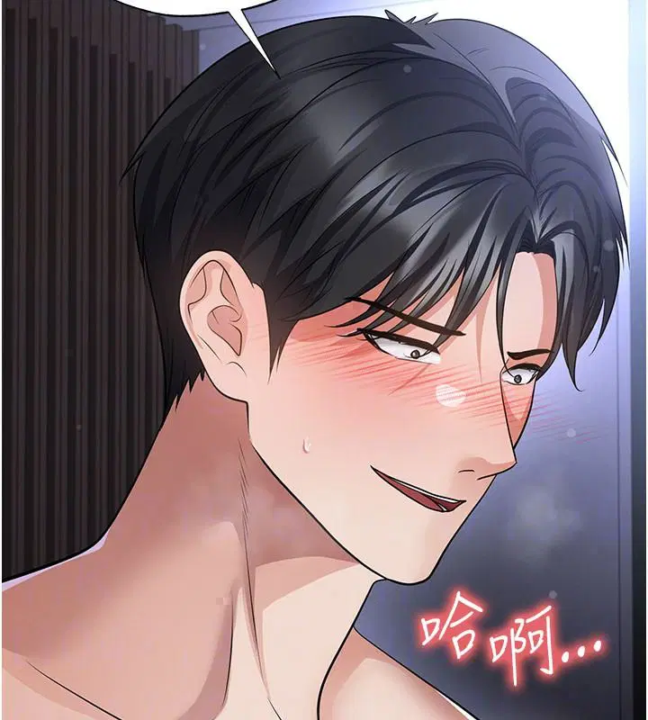第80話-美國產乳牛的滋味