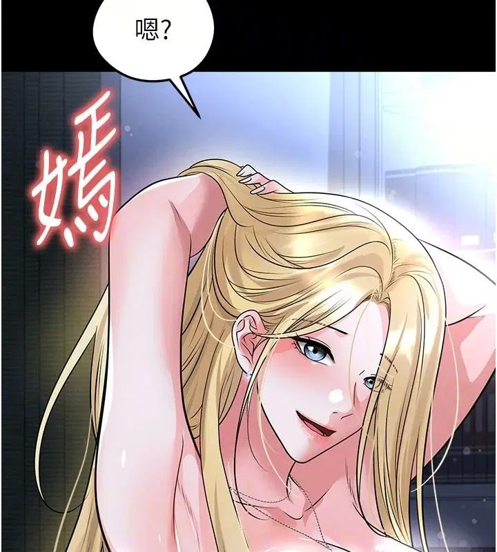 第80話-美國產乳牛的滋味
