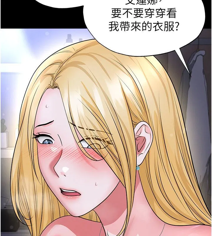 第80話-美國產乳牛的滋味