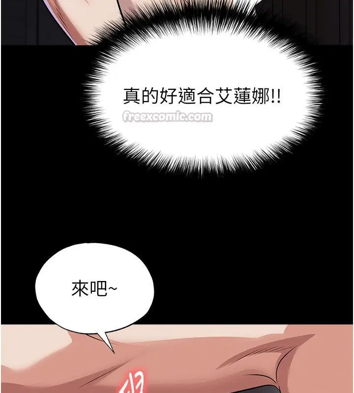 第80話-美國產乳牛的滋味