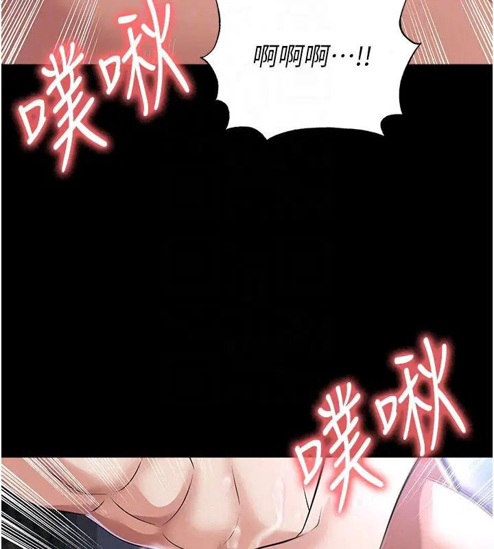 第80話-美國產乳牛的滋味