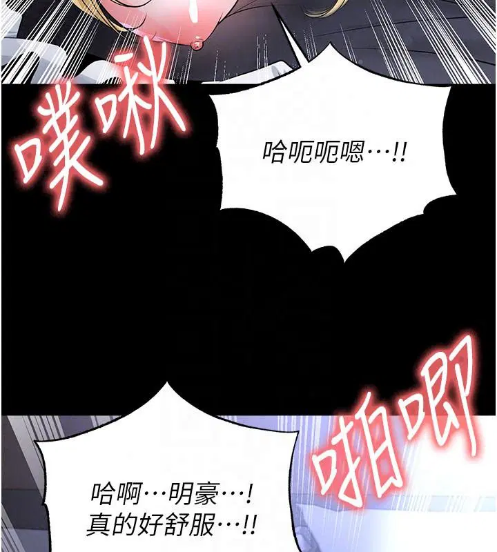 第80話-美國產乳牛的滋味