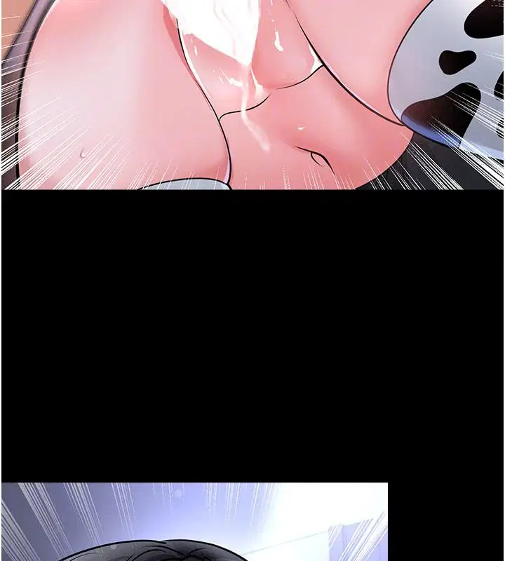 第80話-美國產乳牛的滋味