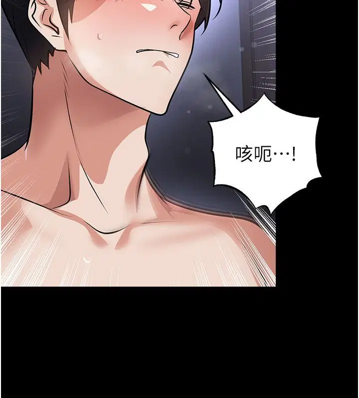 第80話-美國產乳牛的滋味