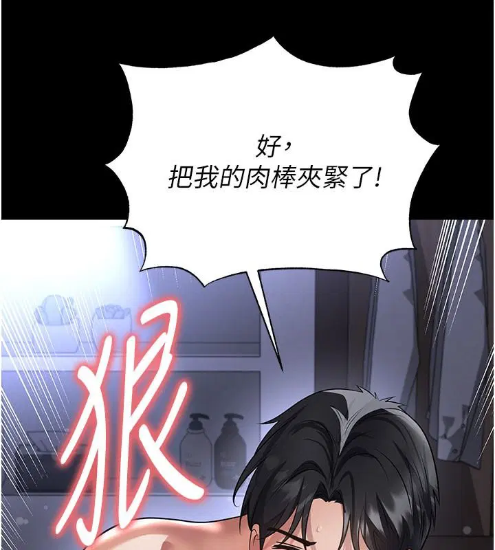 第80話-美國產乳牛的滋味