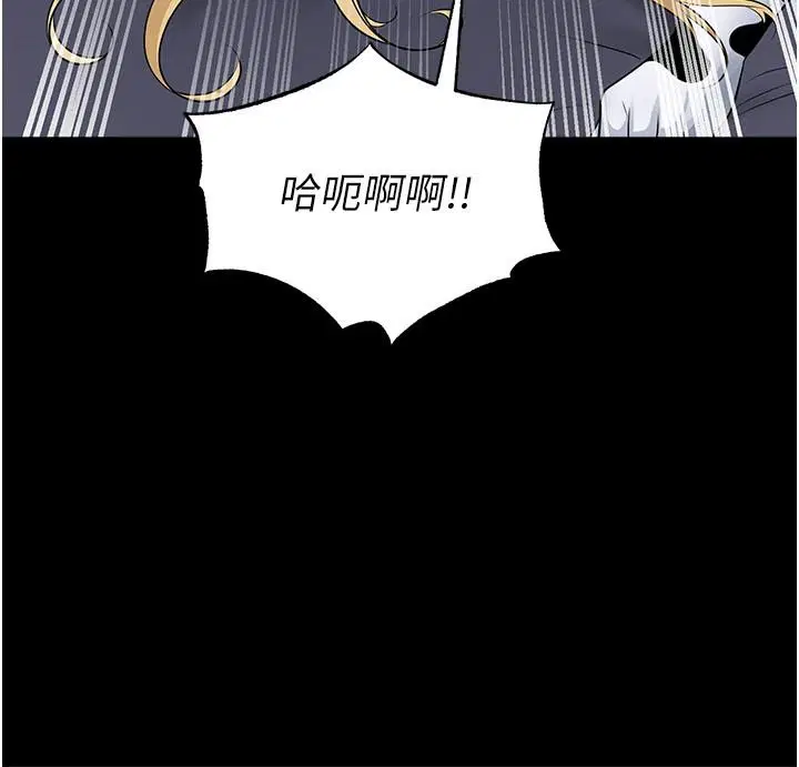 第80話-美國產乳牛的滋味