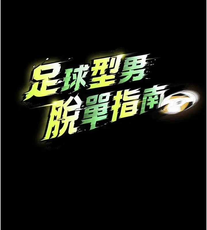 第80話-美國產乳牛的滋味