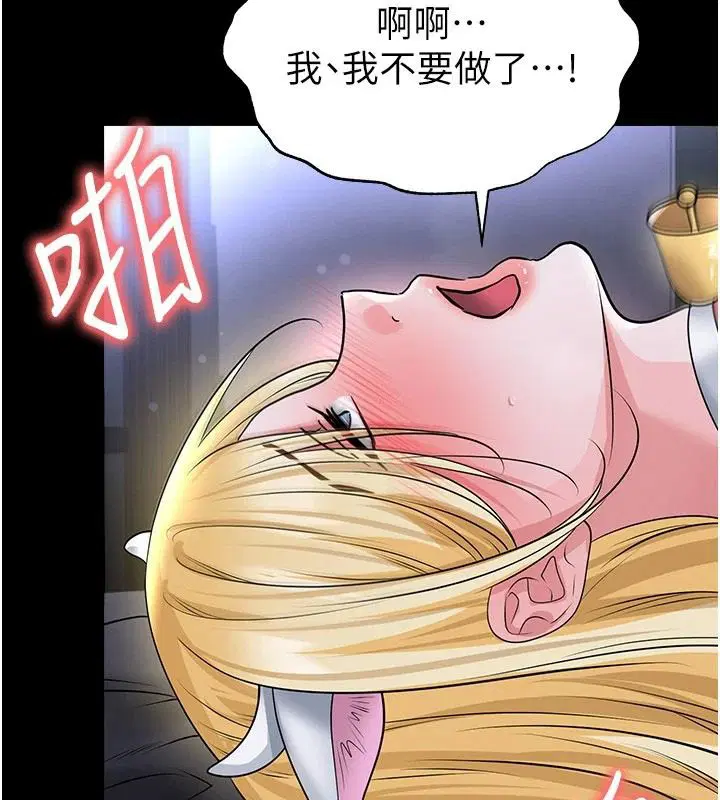 第80話-美國產乳牛的滋味