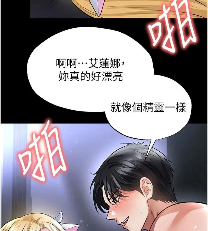 第80話-美國產乳牛的滋味