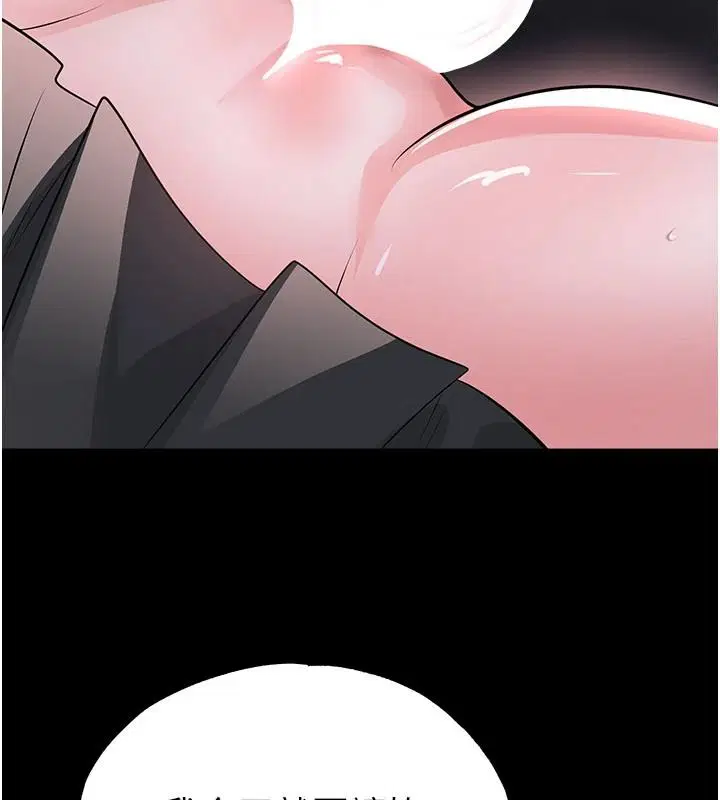 第80話-美國產乳牛的滋味