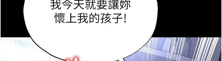 第80話-美國產乳牛的滋味