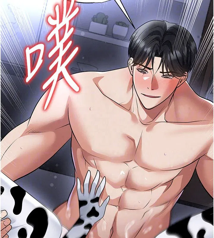 第80話-美國產乳牛的滋味