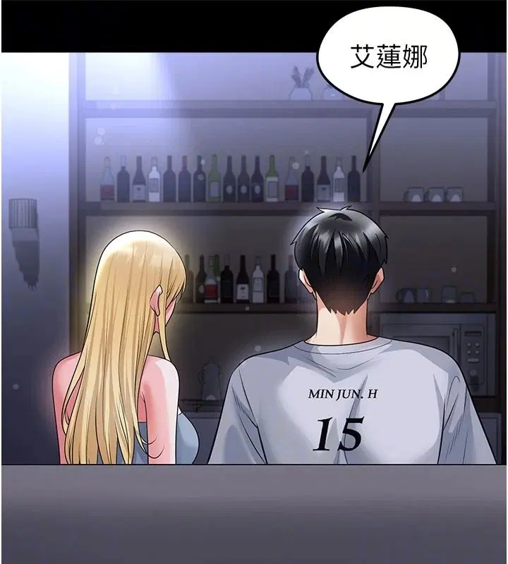 第80話-美國產乳牛的滋味