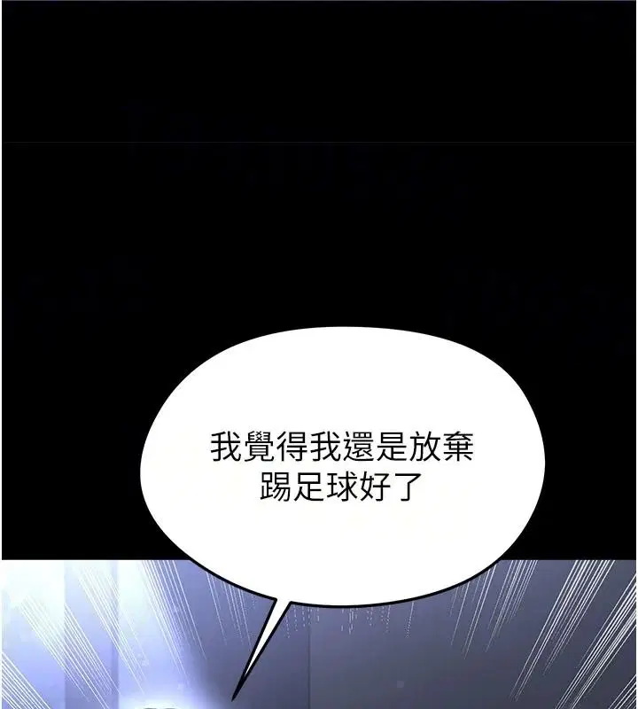 第80話-美國產乳牛的滋味