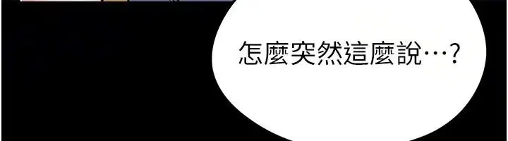 第80話-美國產乳牛的滋味