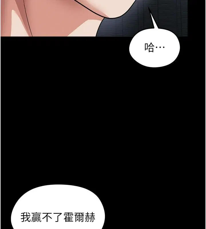 第80話-美國產乳牛的滋味