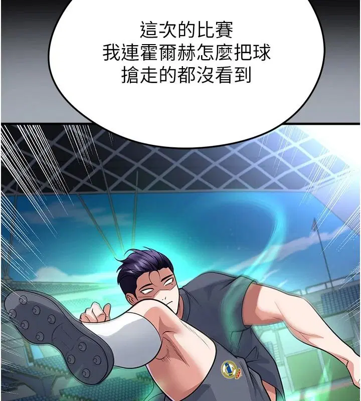第80話-美國產乳牛的滋味