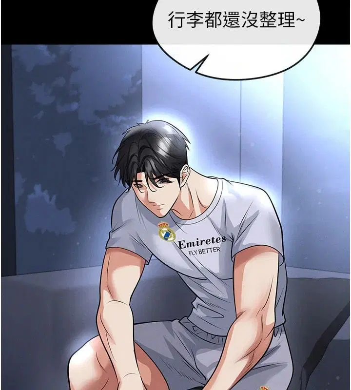 第80話-美國產乳牛的滋味