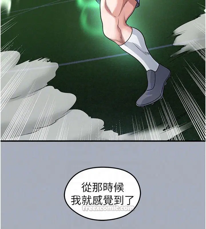 第80話-美國產乳牛的滋味