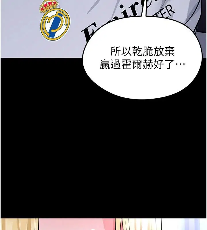 第80話-美國產乳牛的滋味
