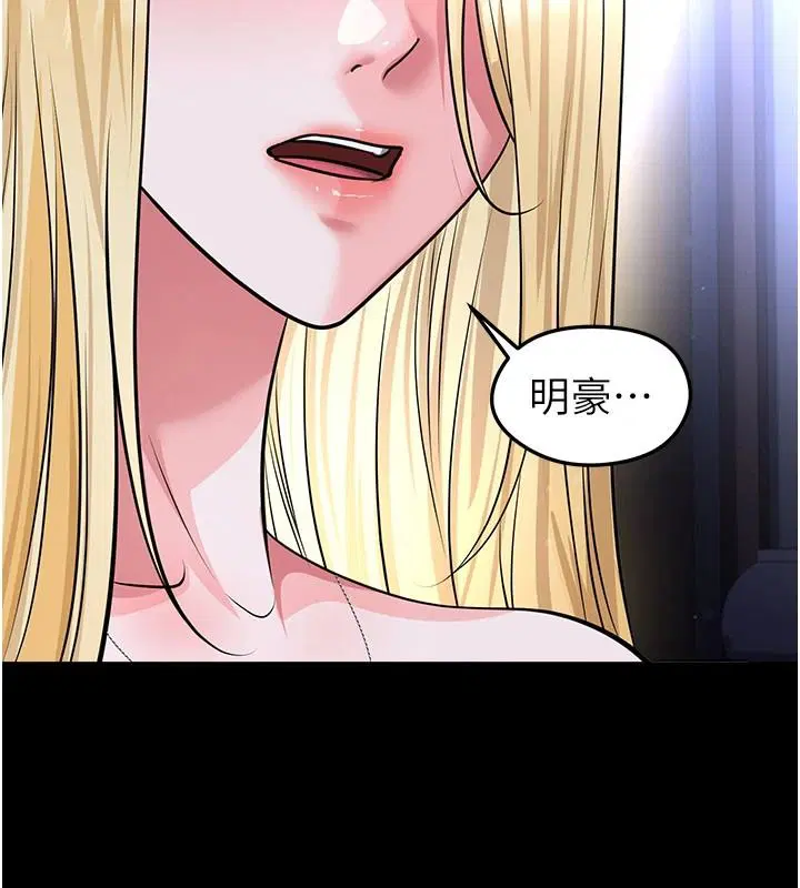 第80話-美國產乳牛的滋味