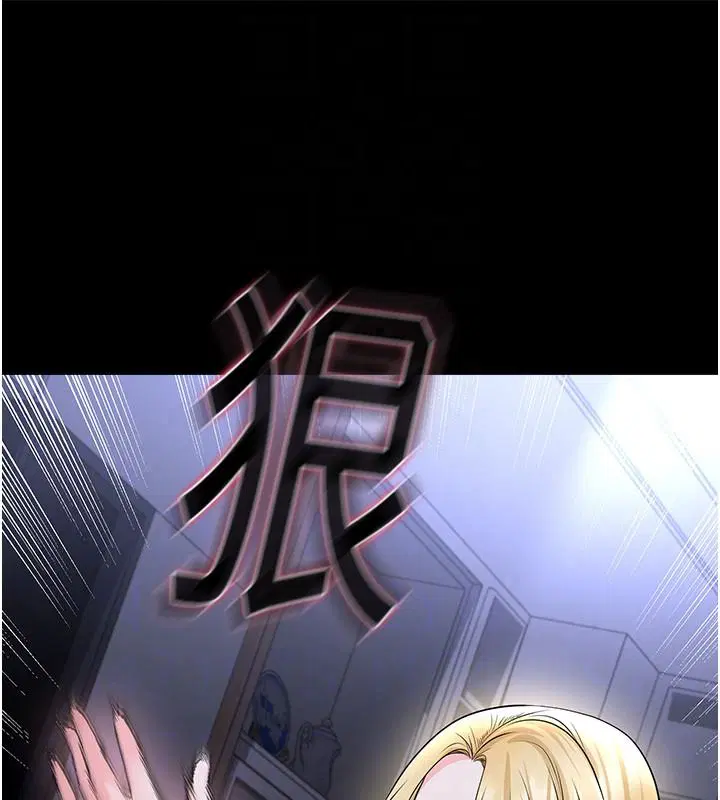 第80話-美國產乳牛的滋味